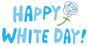 happy_white_day